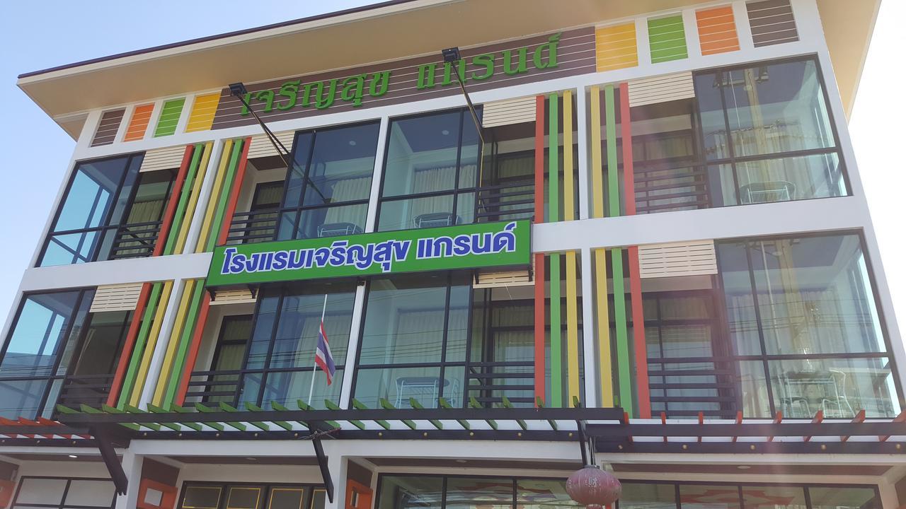 Charoensuk Grand Hotel Kabin Buri Екстер'єр фото